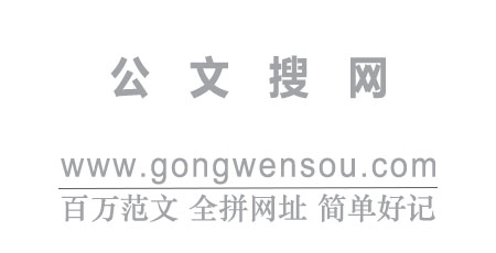 长江委党组书记马建华：在党史学习教育暨2021年党建廉建工作会议上的讲话