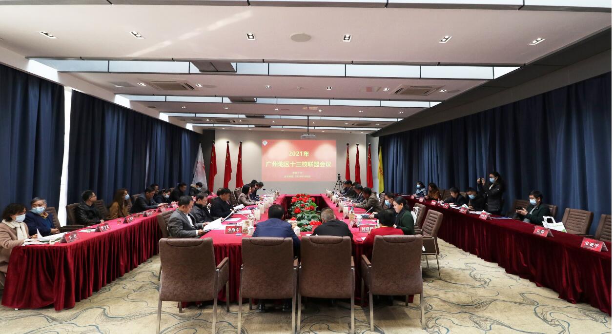学校纪委在2024年全面从严治党会议上汇报
